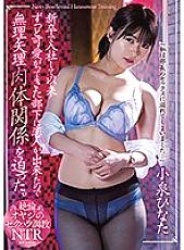 RBD-999 DVD封面图片 