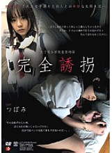 RBD-113 DVD封面图片 