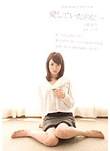 RBD-143 DVD Cover
