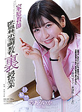 RBK-031 DVD封面图片 