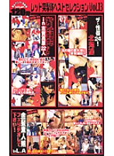 RDB-013 Sampul DVD