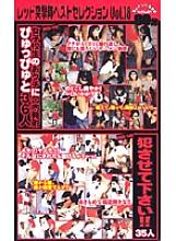 RDB-018 DVDカバー画像