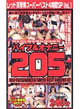 RDB-041 DVDカバー画像