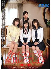 REAL-816 DVDカバー画像