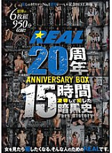 REAL-934 DVD封面图片 