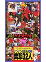 RED-004 DVD封面图片 
