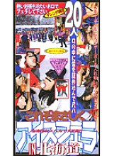 RED-034 DVD Cover
