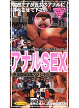 RED-090 DVD Cover