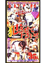 RED-140 Sampul DVD