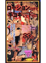 RED-150 DVDカバー画像