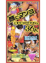 RED-151 DVD Cover