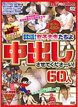 REXD-222 DVD封面图片 