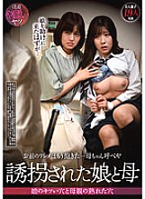 REXD-508 DVD封面图片 