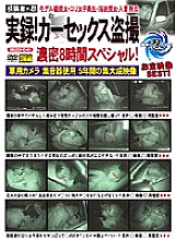 REZD-041 DVD封面图片 