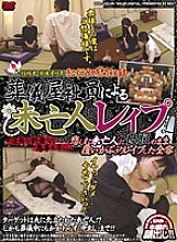 REZD-086 DVD封面图片 