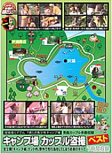 REZD-114 DVD Cover