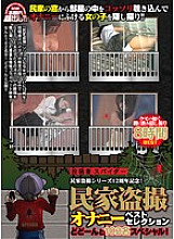 REZD-143 DVD Cover
