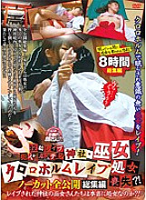 REZD-163 DVD封面图片 