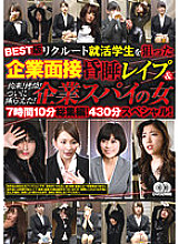 REZD-291 Sampul DVD