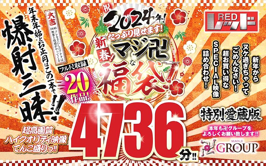 REZD-998 DVD Cover