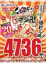 REZD-998 DVD Cover