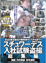 REZD-010 DVDカバー画像