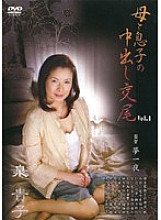 RFT-001 DVD Cover