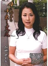 RFT-007 DVDカバー画像