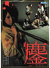 RGBH-014 DVD封面图片 