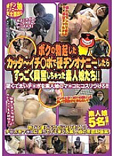 RGYY-027 DVDカバー画像