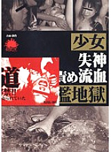 RJQL-001 DVD封面图片 