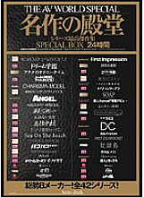 RKI-028 DVD Cover
