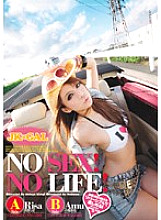RKI-049 DVD封面图片 