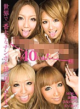 RKI-086 DVD Cover