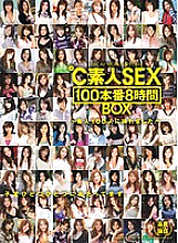 RKI-089 DVD Cover