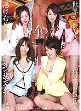 RKI-175 DVD Cover