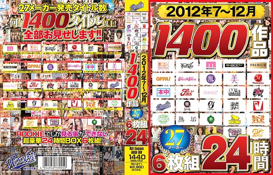 RKI-271 Sampul DVD