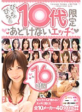 RKI-332 Sampul DVD