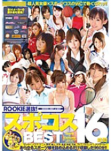 RKI-337 DVD Cover