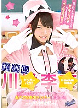 RKI-384 Sampul DVD