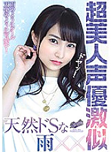 RKI-496 DVDカバー画像