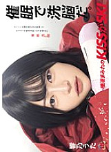 RKI-660 Sampul DVD