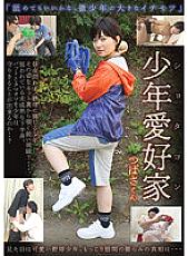 RMER-021 DVD Cover