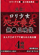 RMQX-010 DVD封面图片 