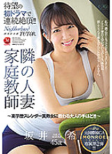 ROE-009 DVD封面图片 