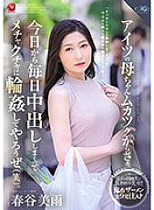 ROE-104 DVD封面图片 