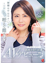 ROE-180 Sampul DVD