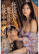 ROE-307 DVD封面图片 