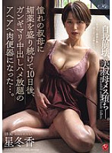 ROE-443 DVD封面图片 