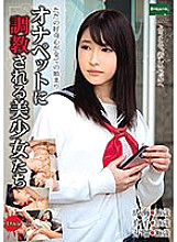 ROOM-036 DVDカバー画像